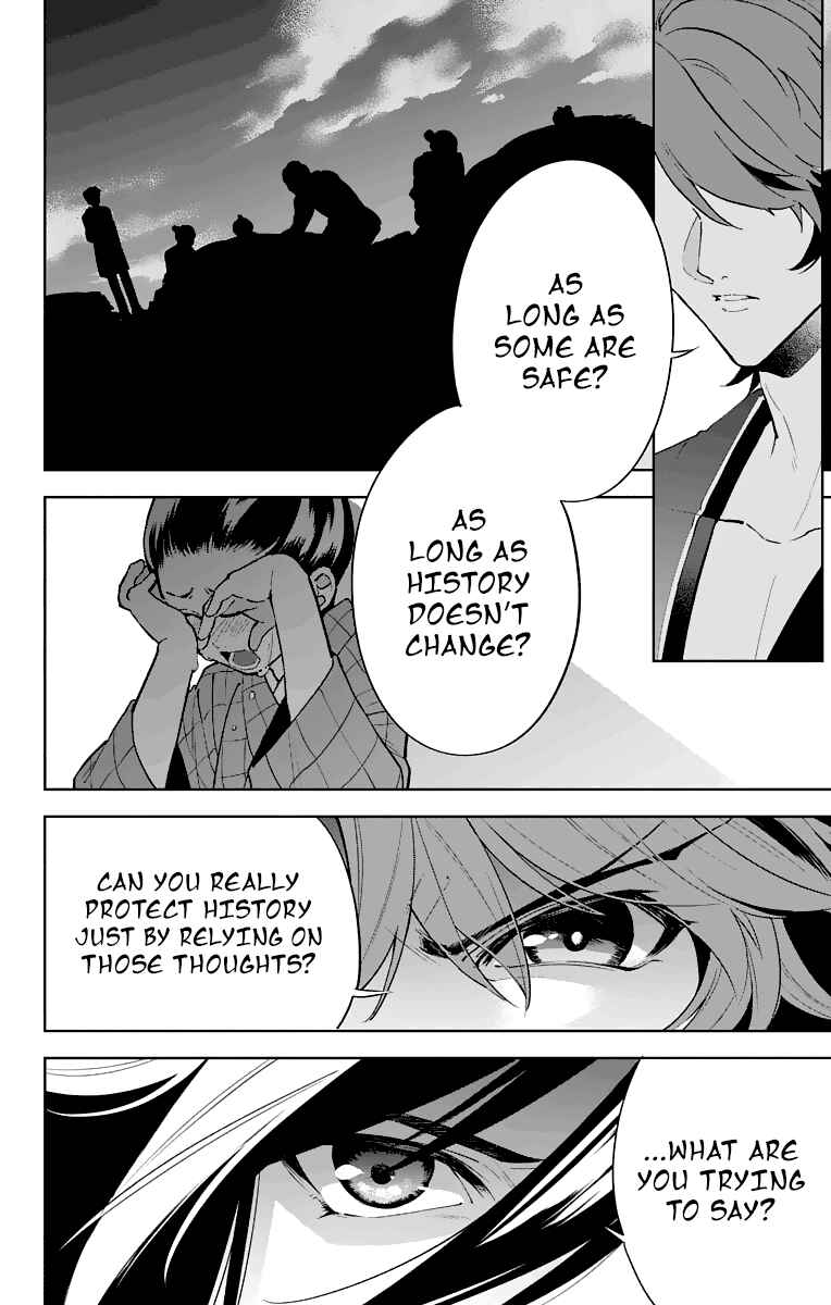 Page 16 Chapter 4 Katsugeki / Touken Ranbu