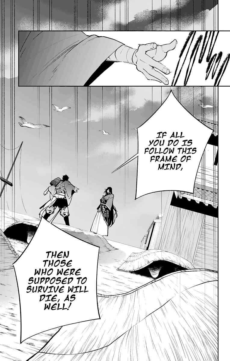 Page 17 Chapter 4 Katsugeki / Touken Ranbu
