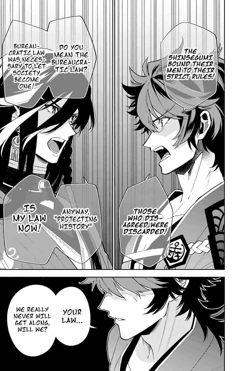 Page 19 Chapter 4 Katsugeki / Touken Ranbu
