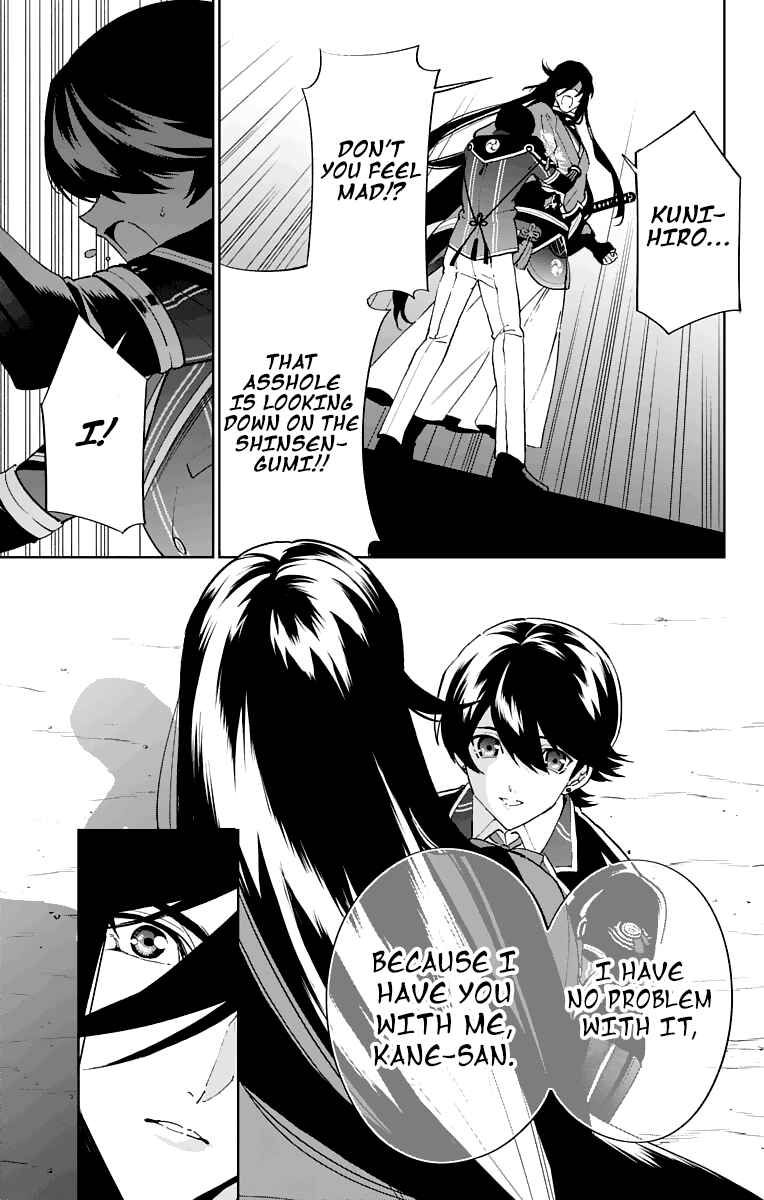 Page 22 Chapter 4 Katsugeki / Touken Ranbu
