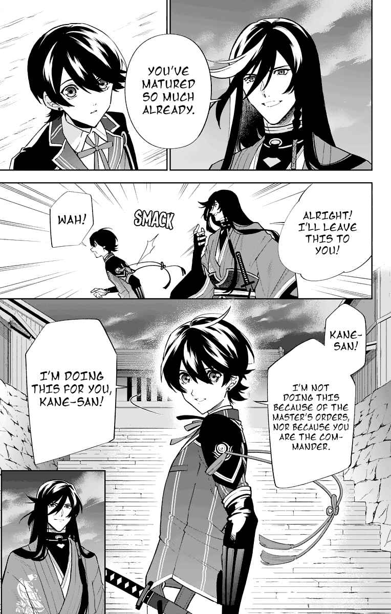 Page 24 Chapter 4 Katsugeki / Touken Ranbu