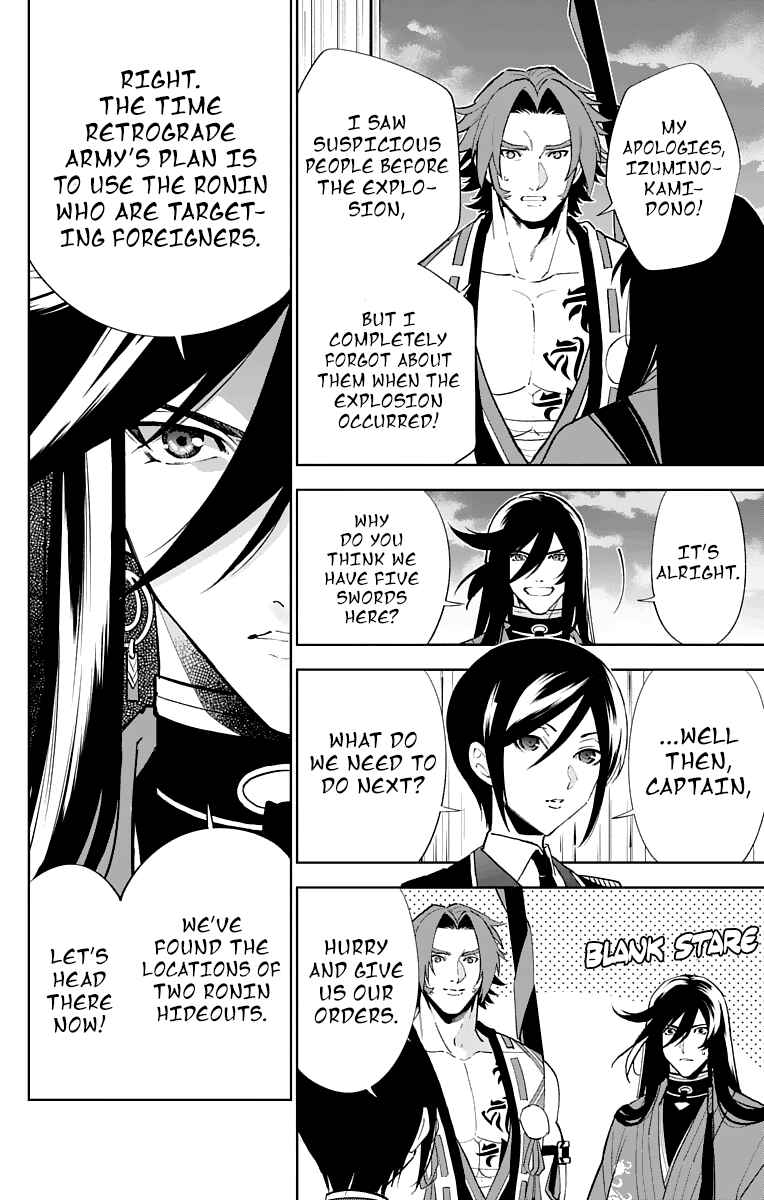 Page 27 Chapter 4 Katsugeki / Touken Ranbu