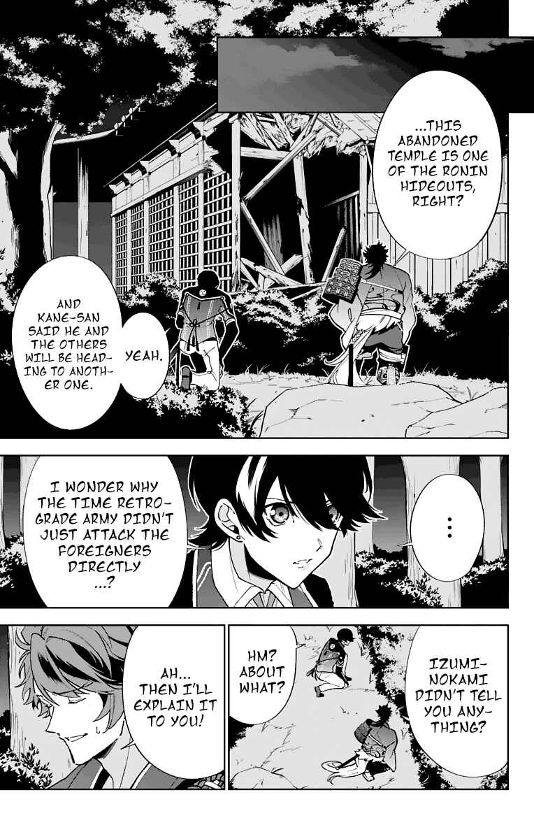 Page 28 Chapter 4 Katsugeki / Touken Ranbu