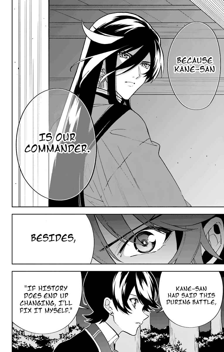 Page 31 Chapter 4 Katsugeki / Touken Ranbu