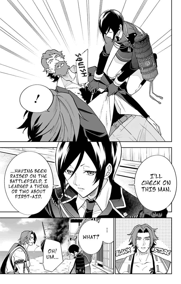 Page 7 Chapter 4 Katsugeki / Touken Ranbu