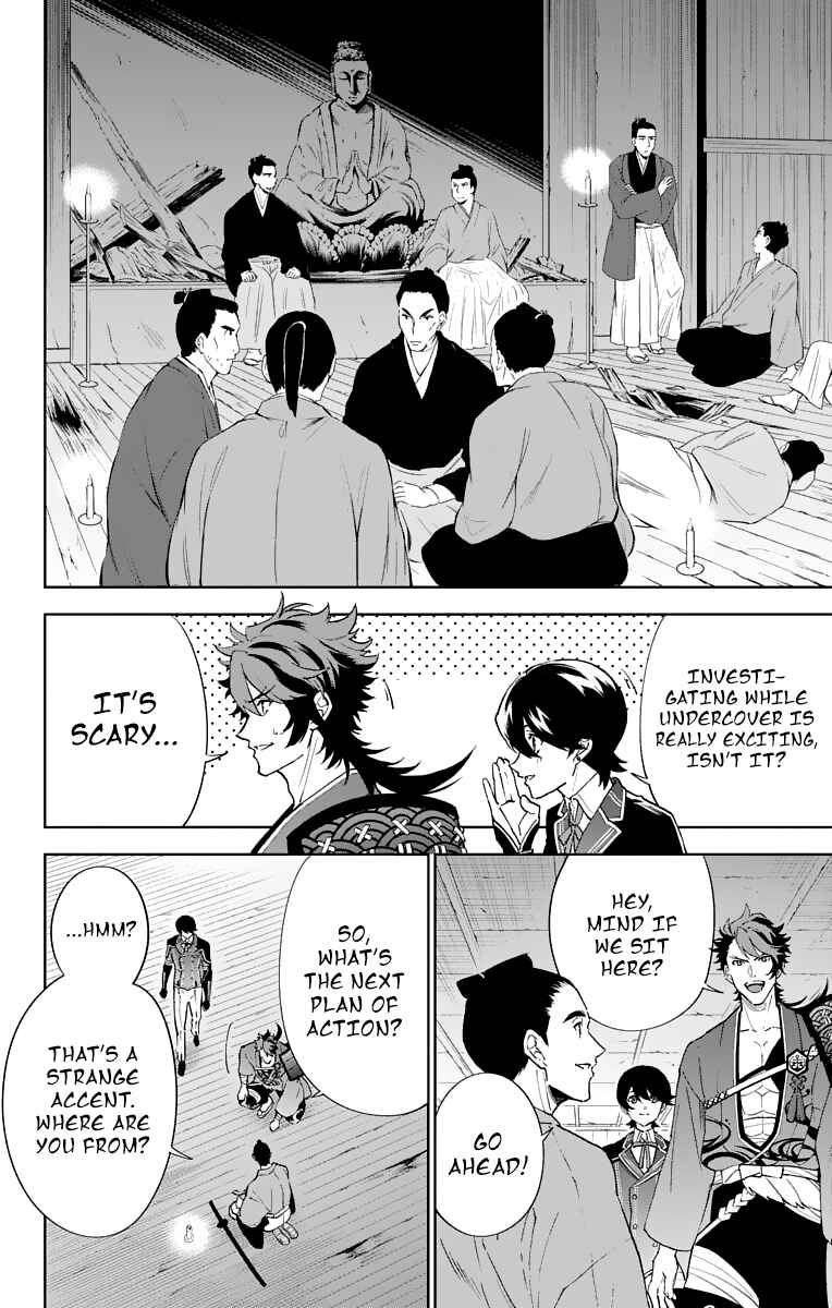 Page 10 Chapter 5 Katsugeki / Touken Ranbu
