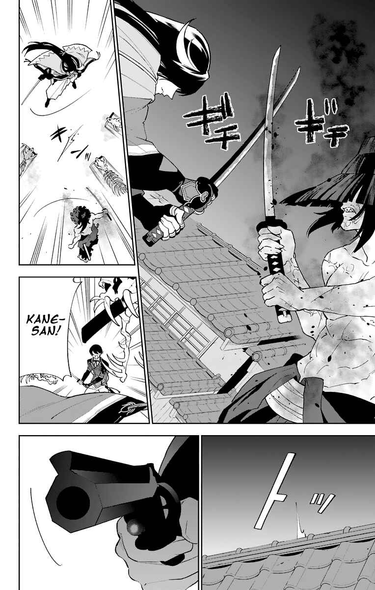 Page 29 Chapter 5 Katsugeki / Touken Ranbu