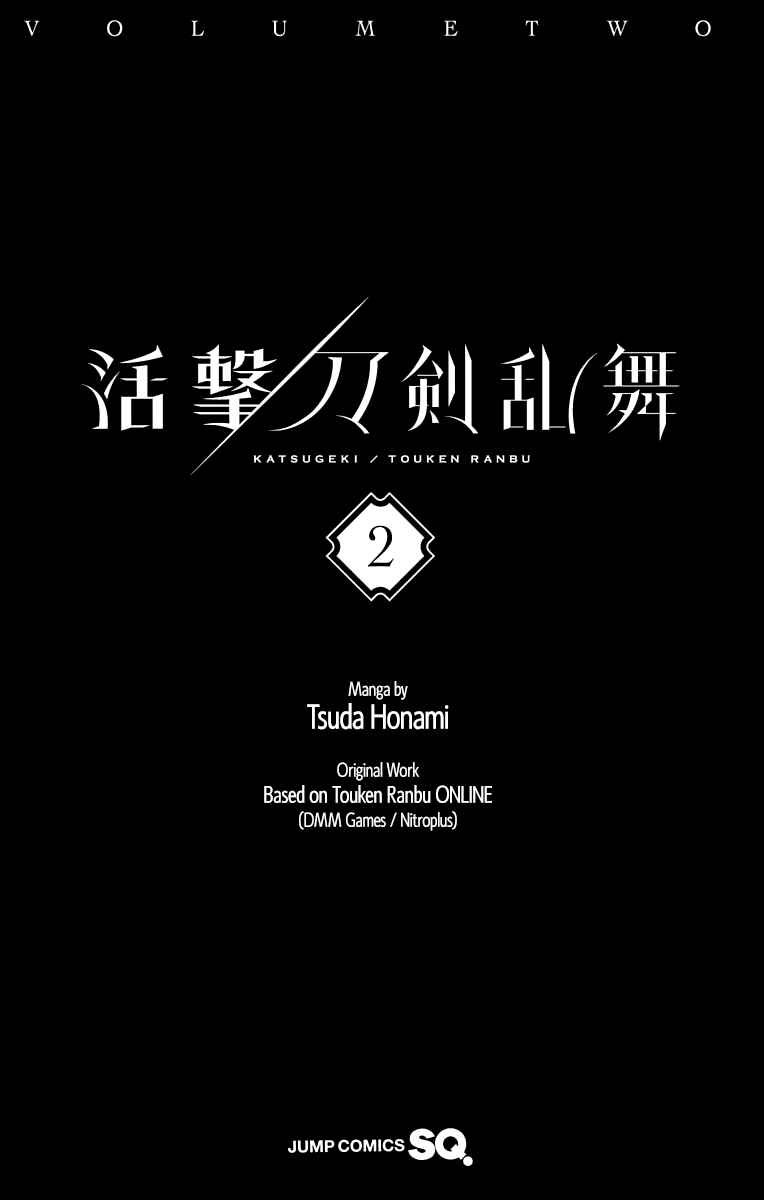Page 3 Chapter 5 Katsugeki / Touken Ranbu