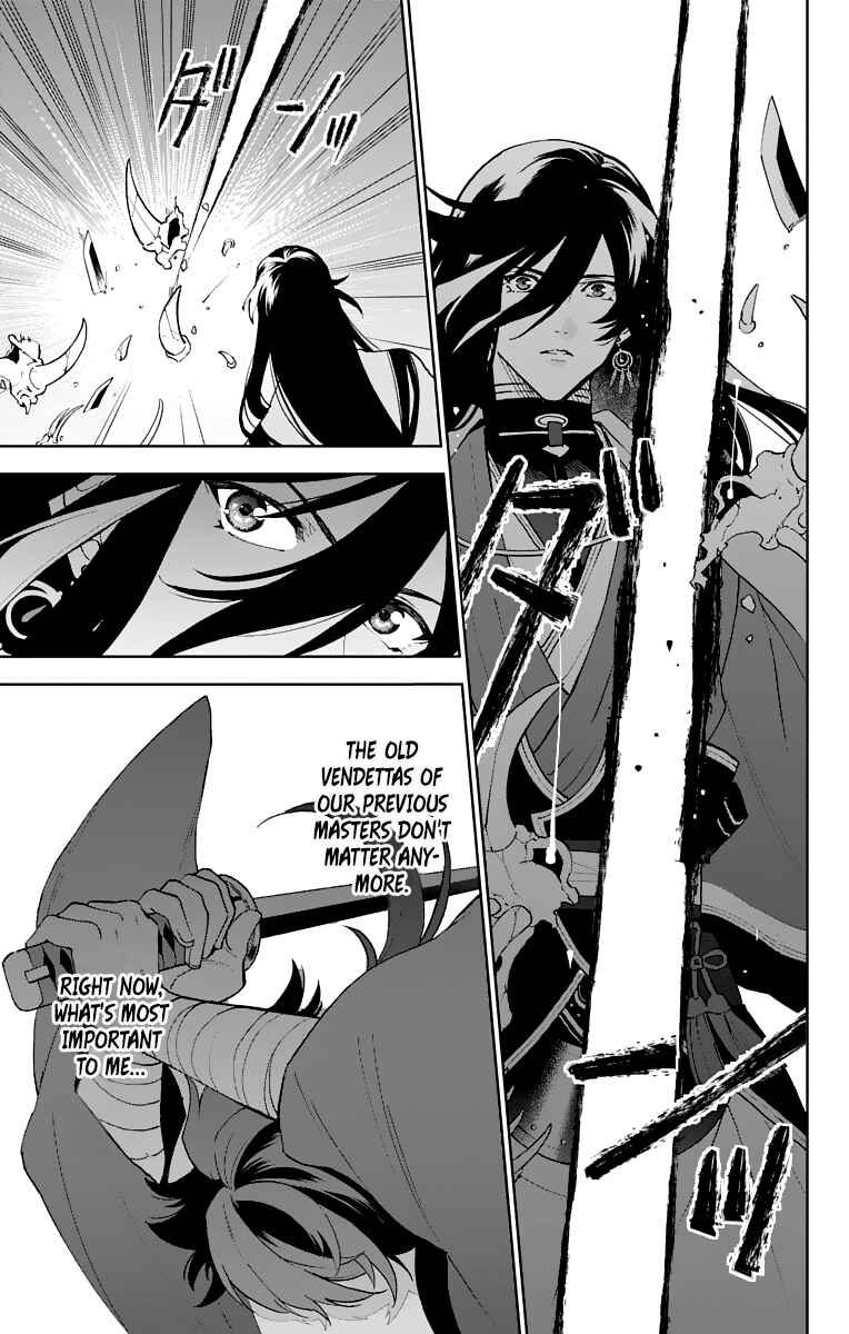 Page 30 Chapter 5 Katsugeki / Touken Ranbu