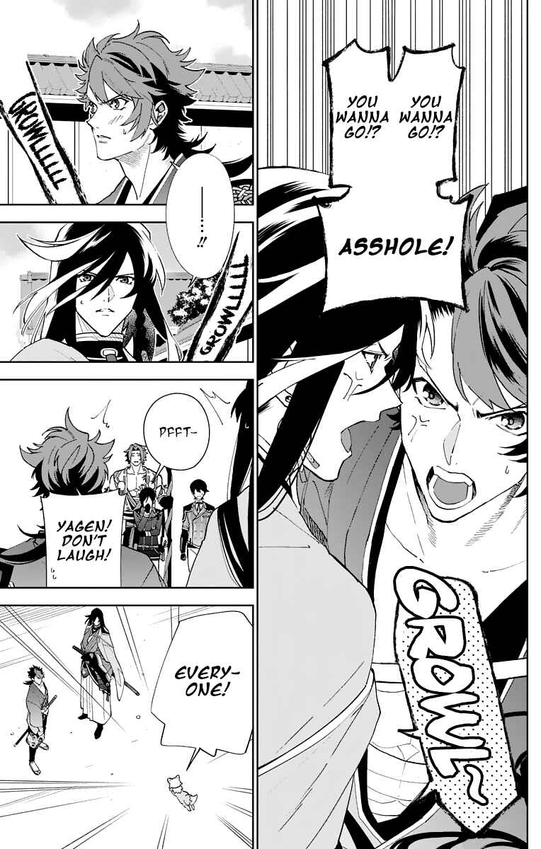 Page 35 Chapter 5 Katsugeki / Touken Ranbu