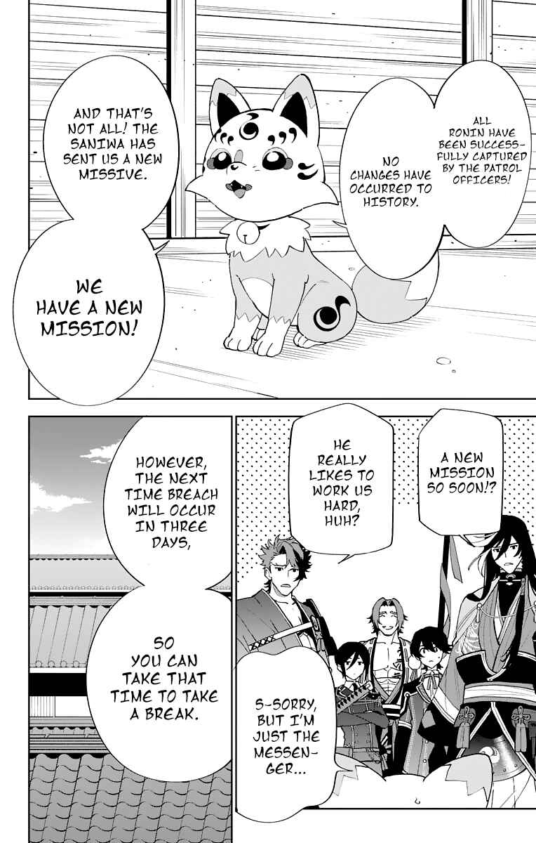 Page 36 Chapter 5 Katsugeki / Touken Ranbu