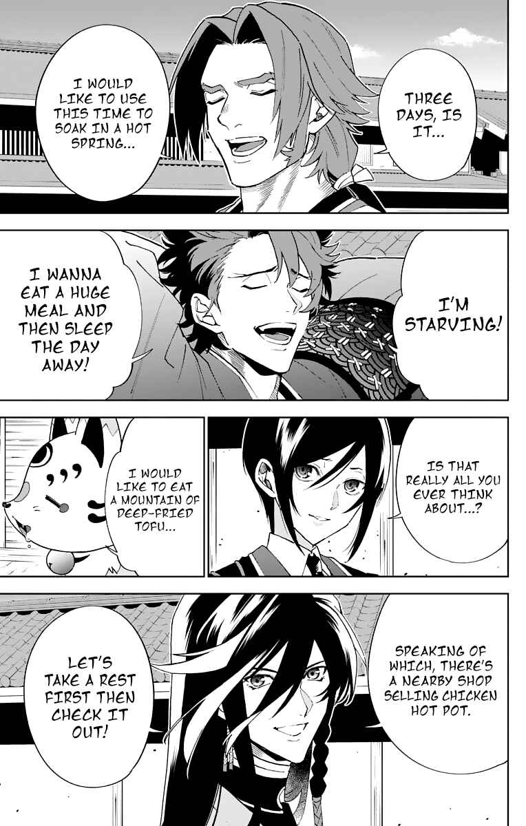 Page 37 Chapter 5 Katsugeki / Touken Ranbu