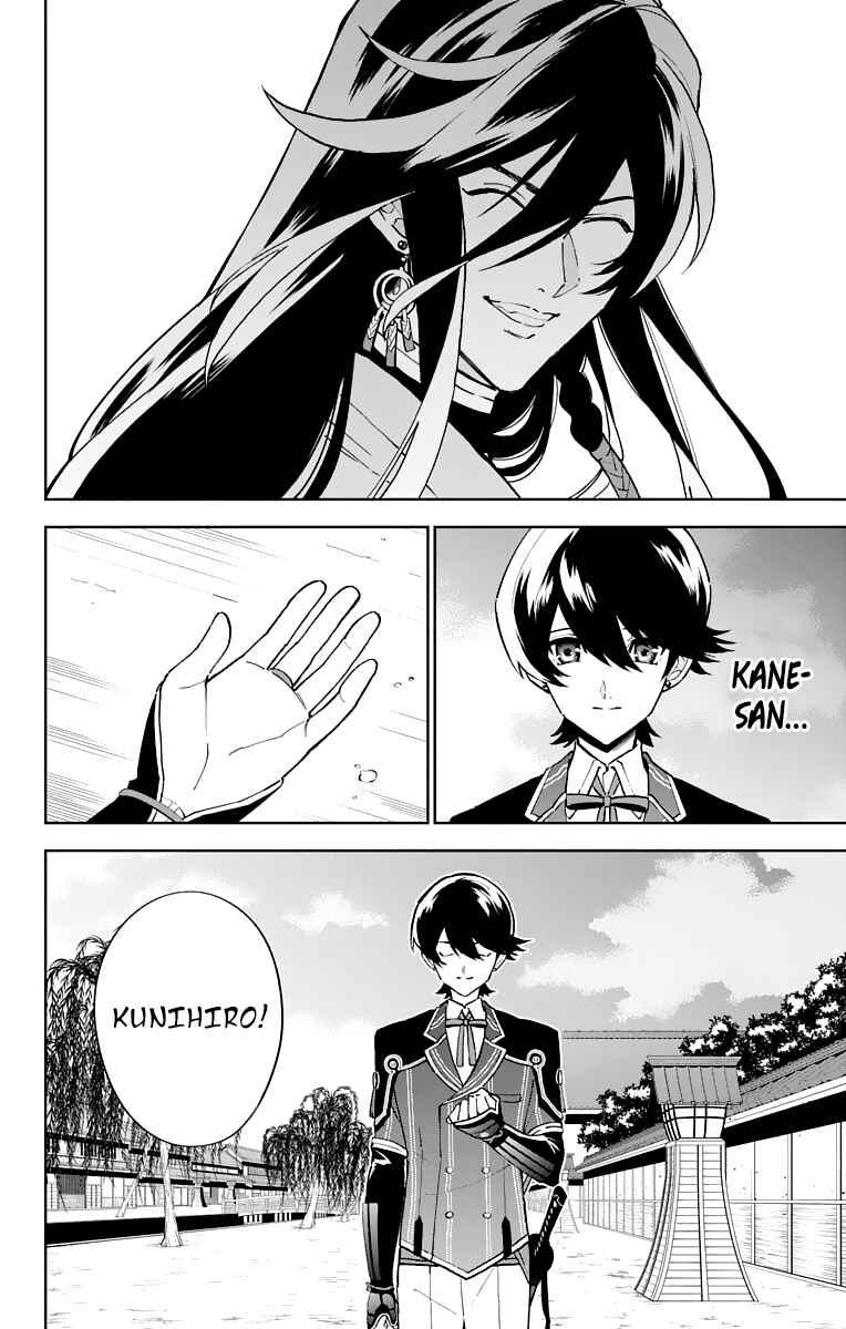 Page 38 Chapter 5 Katsugeki / Touken Ranbu