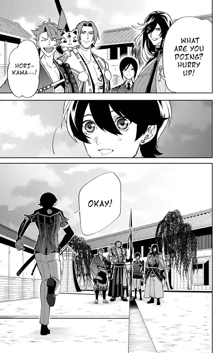 Page 39 Chapter 5 Katsugeki / Touken Ranbu