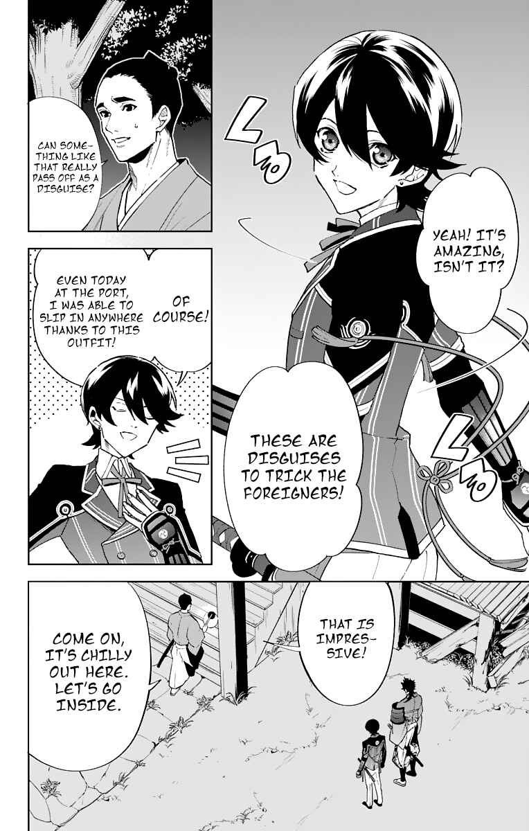 Page 8 Chapter 5 Katsugeki / Touken Ranbu