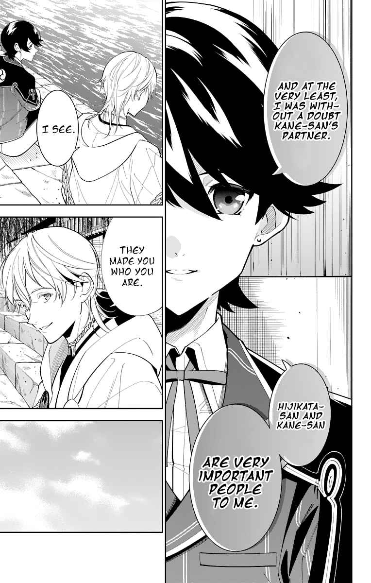 Page 15 Chapter 18 Katsugeki / Touken Ranbu