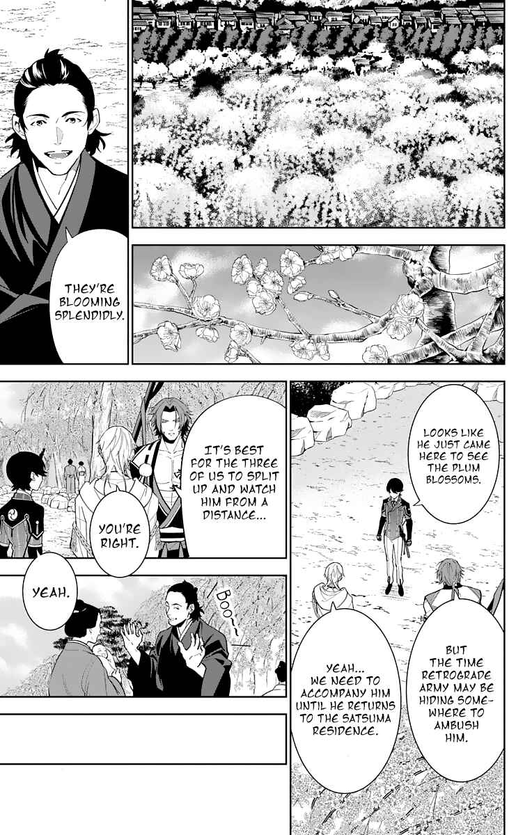 Page 19 Chapter 18 Katsugeki / Touken Ranbu