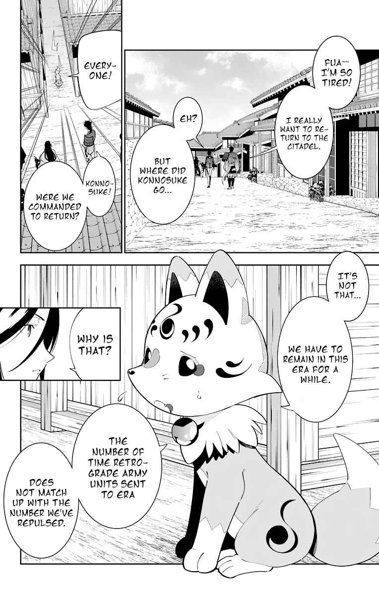 Page 2 Chapter 18 Katsugeki / Touken Ranbu