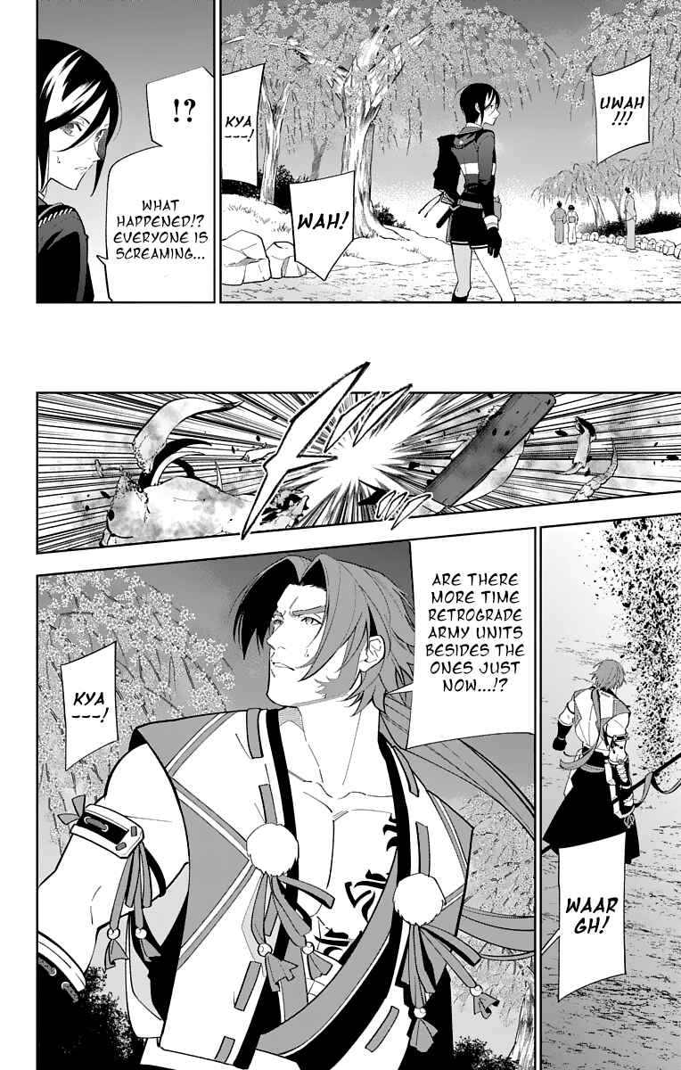 Page 22 Chapter 18 Katsugeki / Touken Ranbu