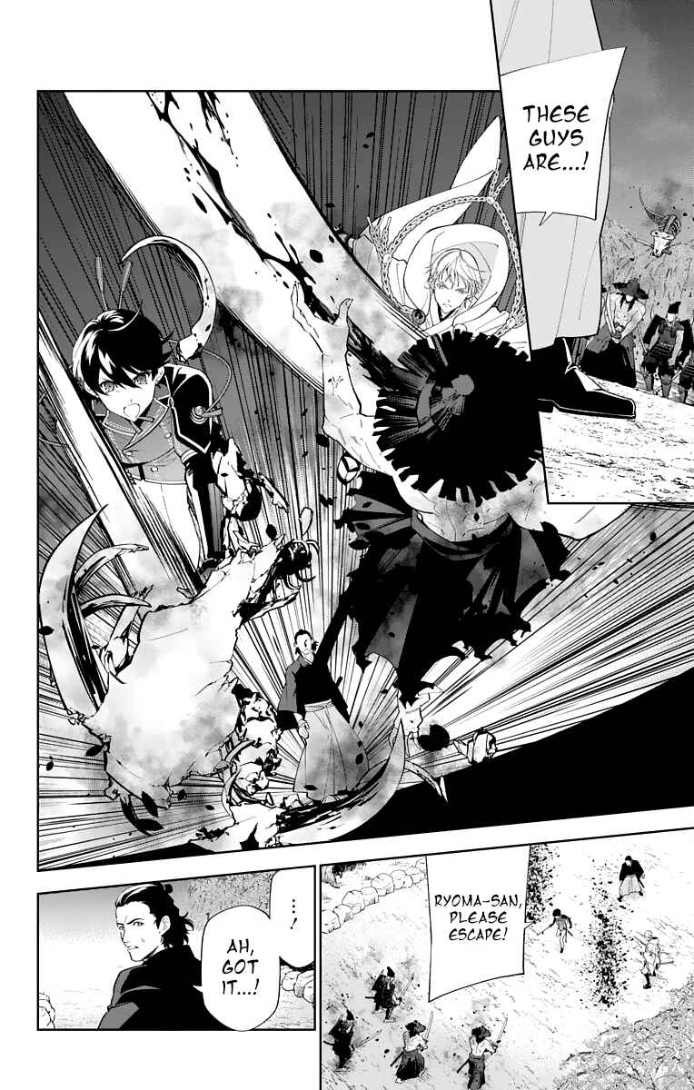 Page 24 Chapter 18 Katsugeki / Touken Ranbu