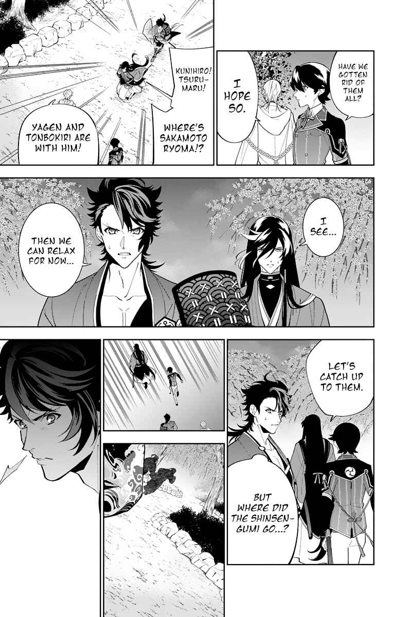 Page 27 Chapter 18 Katsugeki / Touken Ranbu