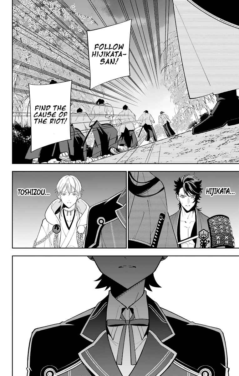Page 29 Chapter 18 Katsugeki / Touken Ranbu