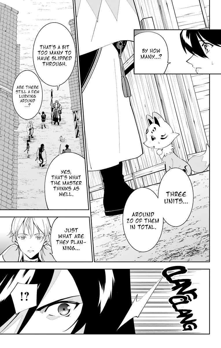 Page 3 Chapter 18 Katsugeki / Touken Ranbu