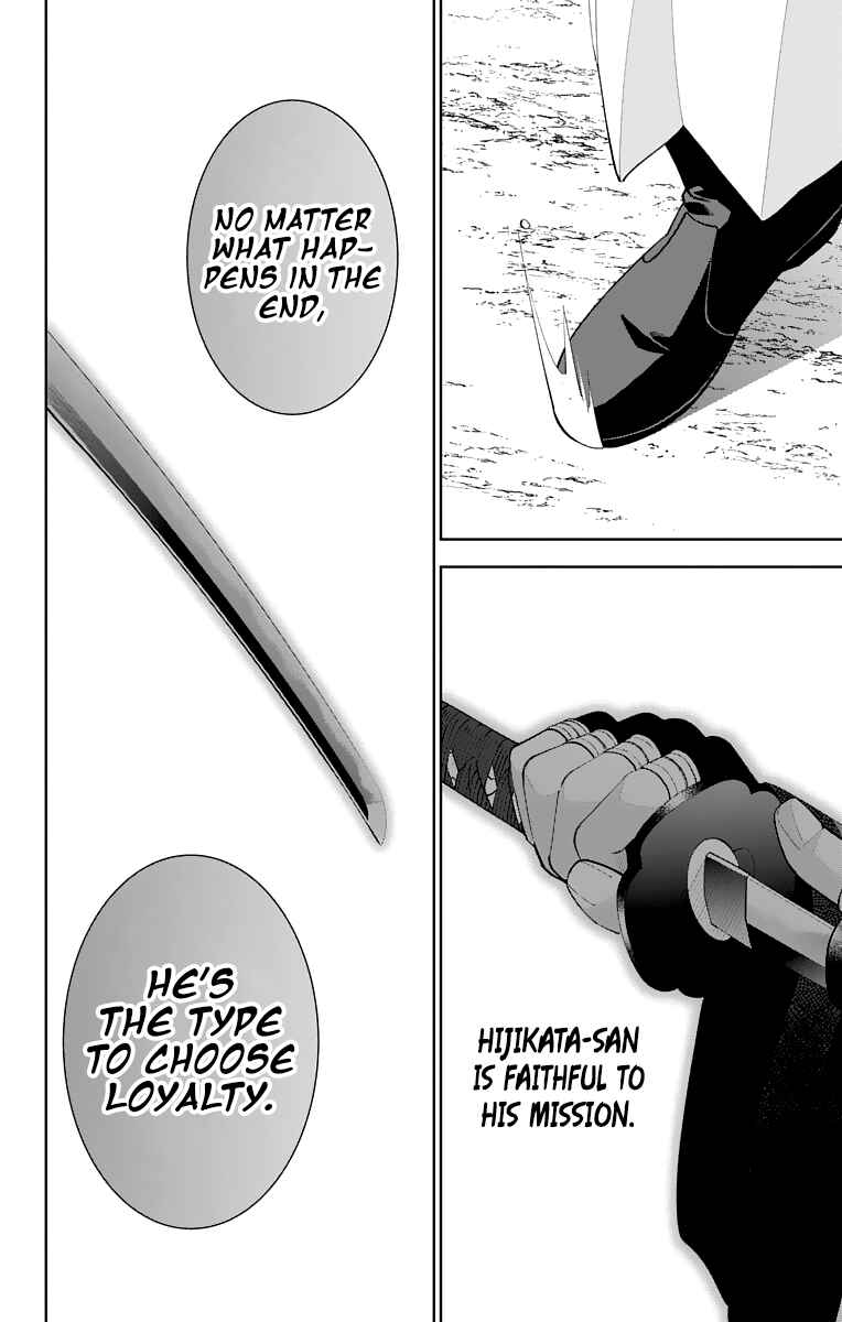 Page 33 Chapter 18 Katsugeki / Touken Ranbu