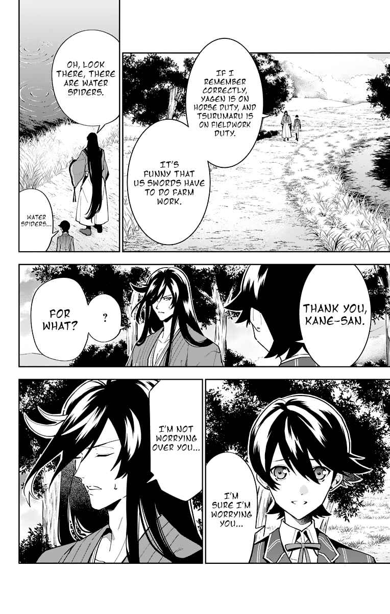 Page 10 Chapter 15 Katsugeki / Touken Ranbu