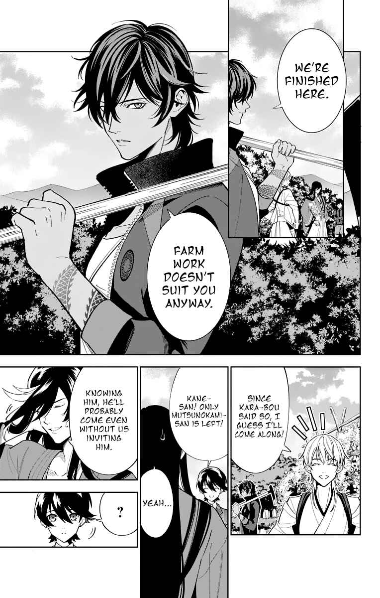 Page 17 Chapter 15 Katsugeki / Touken Ranbu