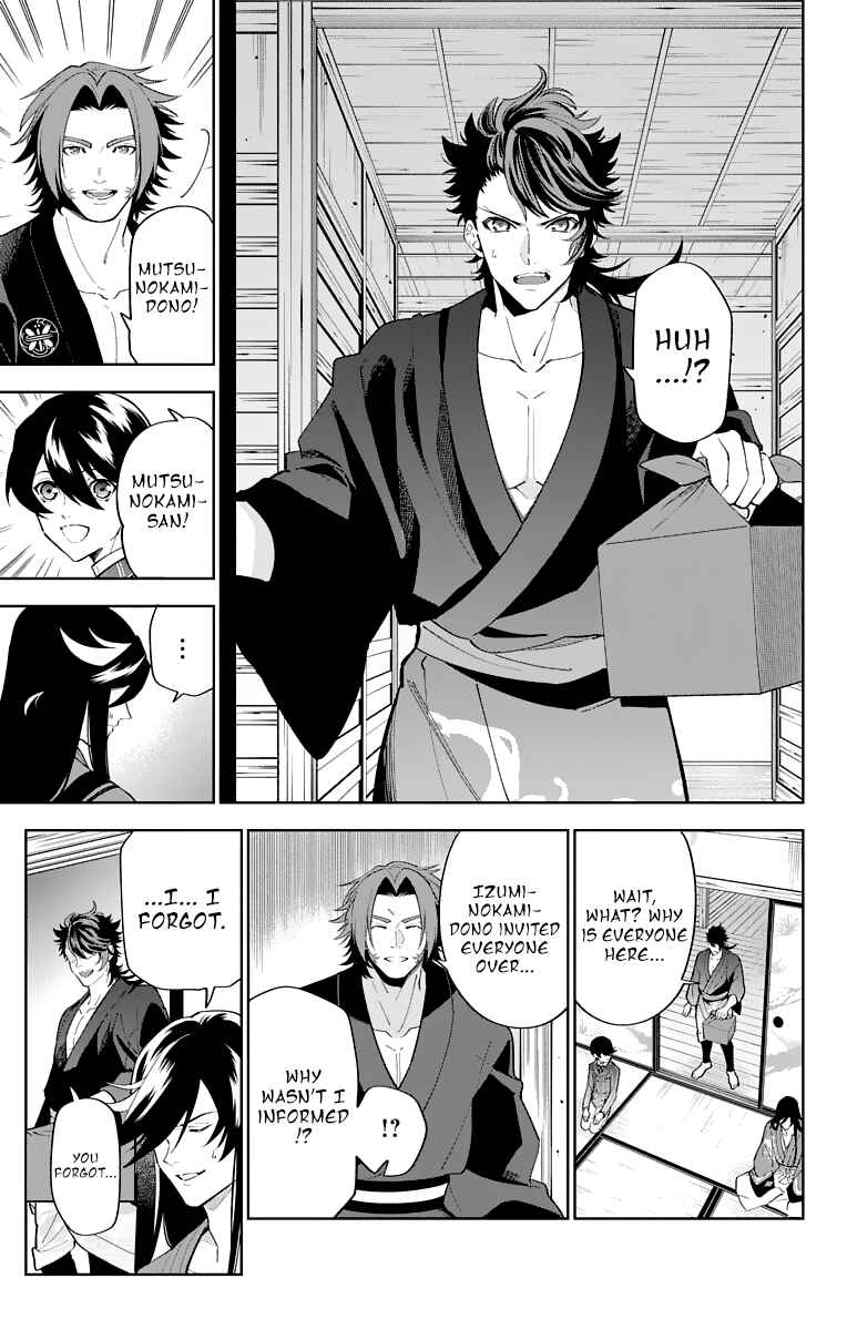 Page 19 Chapter 15 Katsugeki / Touken Ranbu