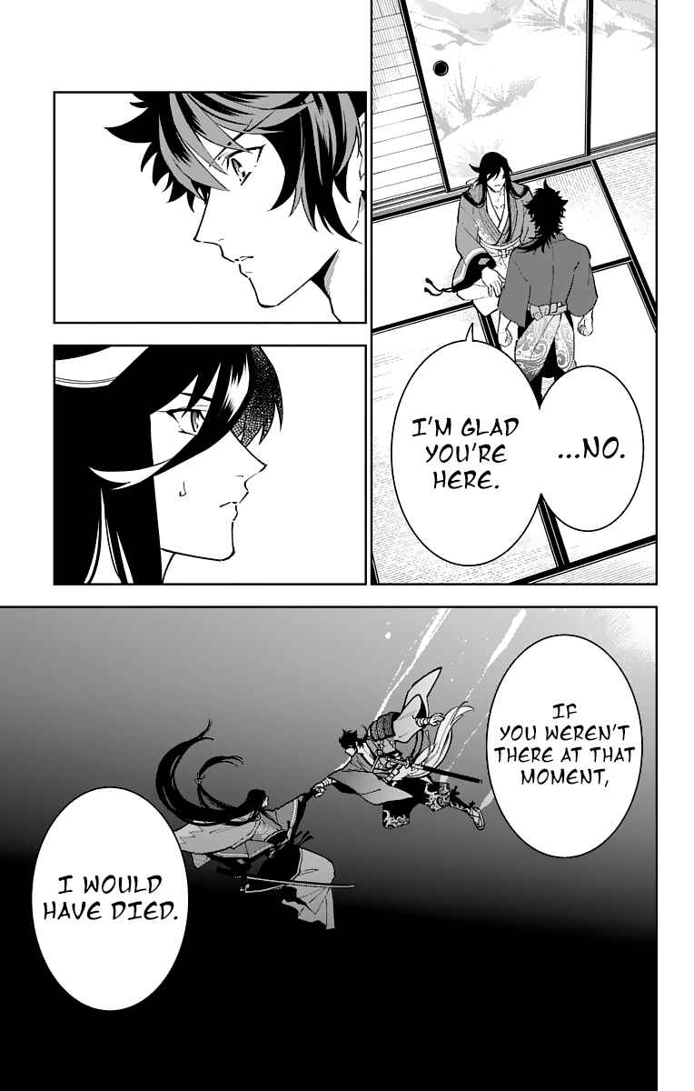 Page 21 Chapter 15 Katsugeki / Touken Ranbu