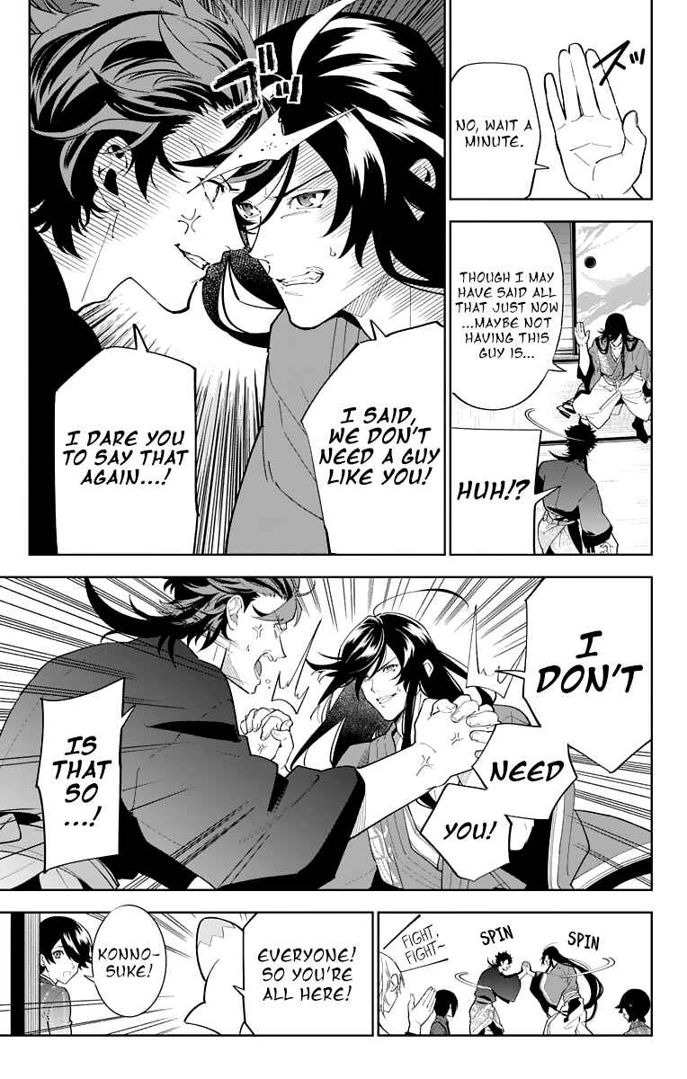Page 23 Chapter 15 Katsugeki / Touken Ranbu