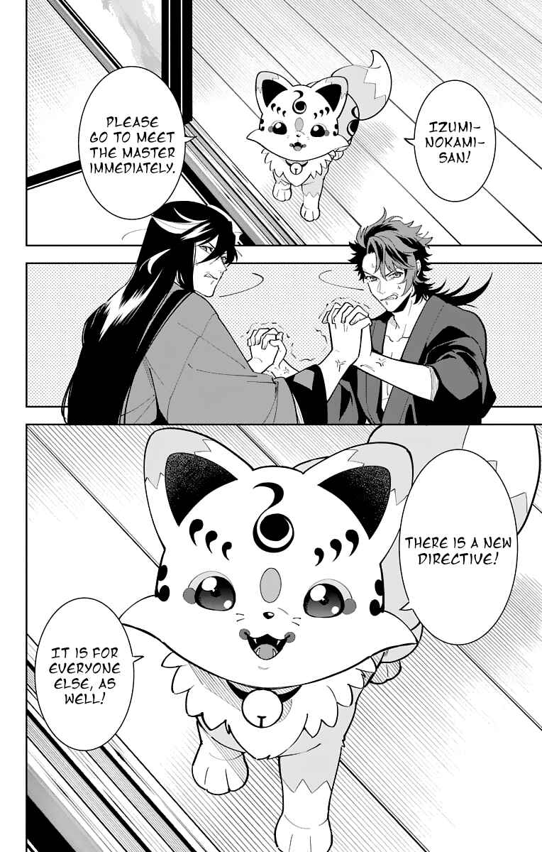 Page 24 Chapter 15 Katsugeki / Touken Ranbu