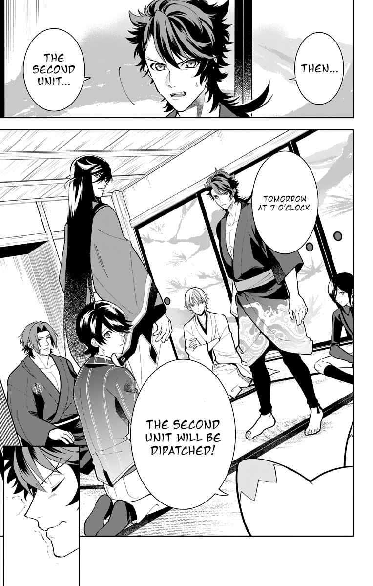 Page 25 Chapter 15 Katsugeki / Touken Ranbu