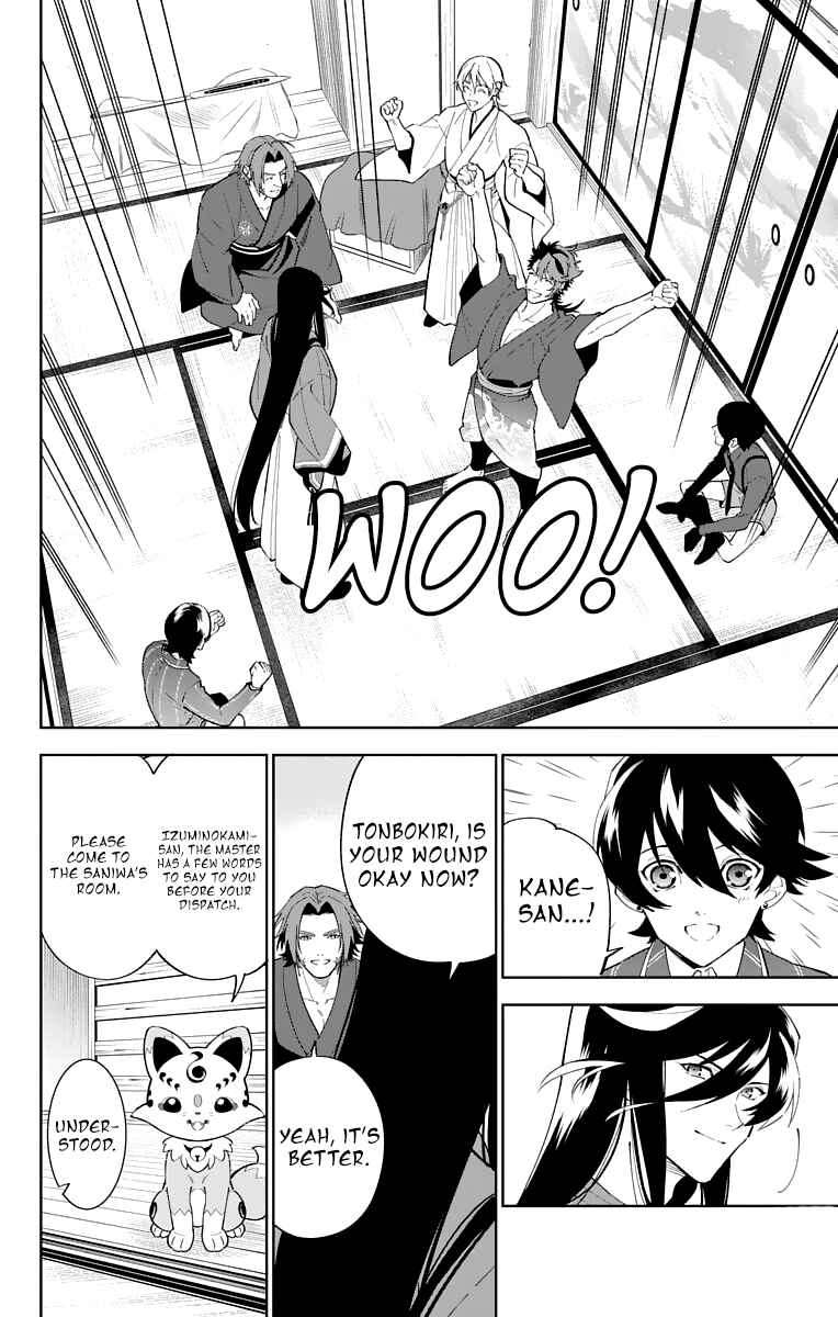 Page 26 Chapter 15 Katsugeki / Touken Ranbu