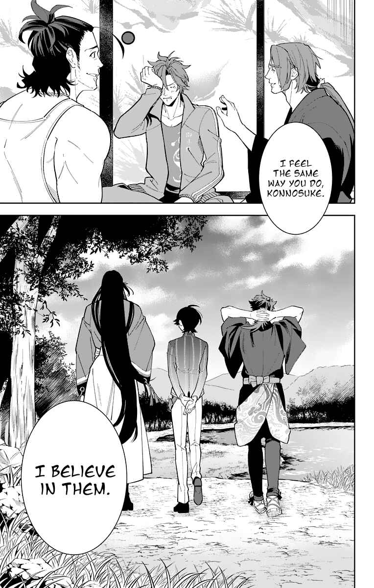 Page 31 Chapter 15 Katsugeki / Touken Ranbu