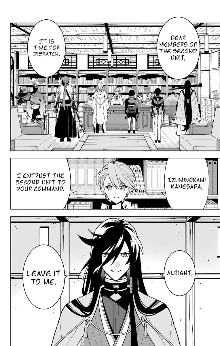 Page 34 Chapter 15 Katsugeki / Touken Ranbu