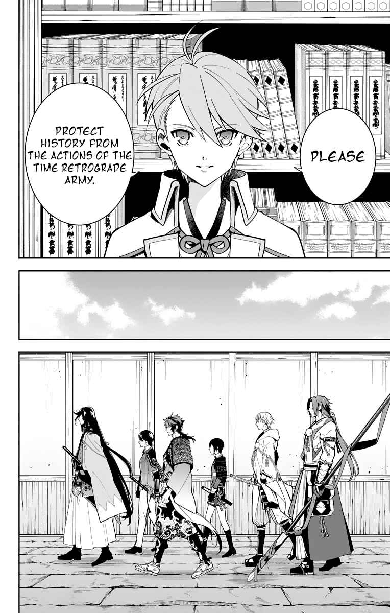 Page 36 Chapter 15 Katsugeki / Touken Ranbu