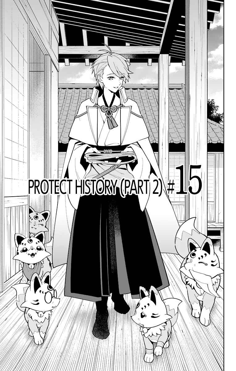 Page 7 Chapter 15 Katsugeki / Touken Ranbu