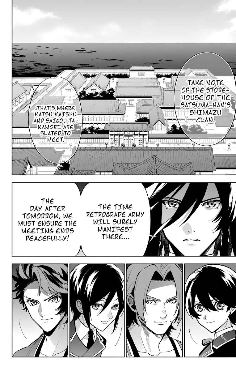 Page 10 Chapter 6 Katsugeki / Touken Ranbu