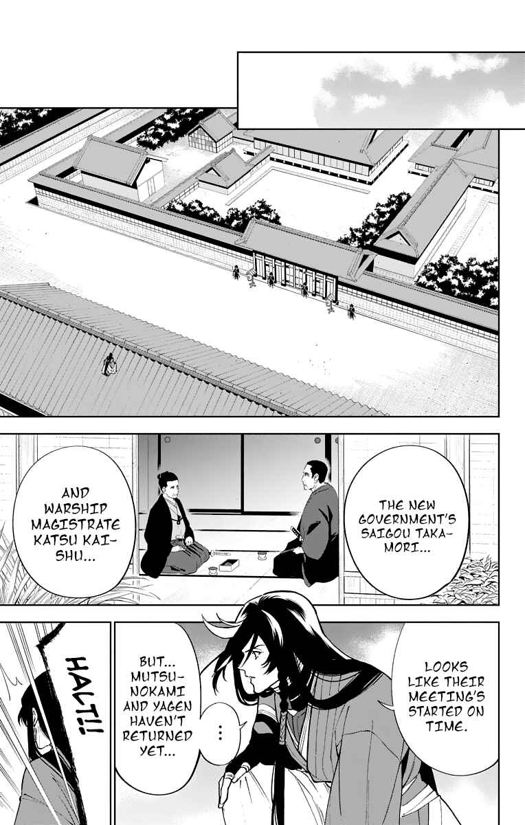 Page 11 Chapter 6 Katsugeki / Touken Ranbu