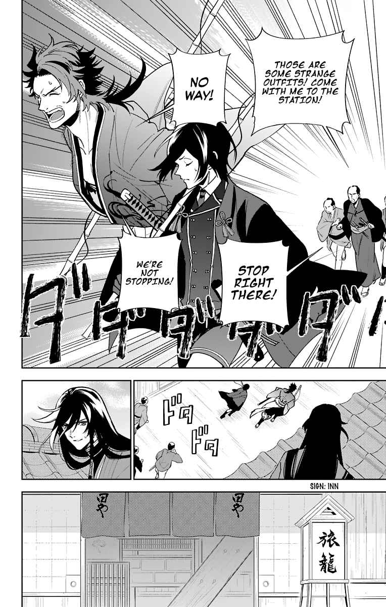 Page 12 Chapter 6 Katsugeki / Touken Ranbu