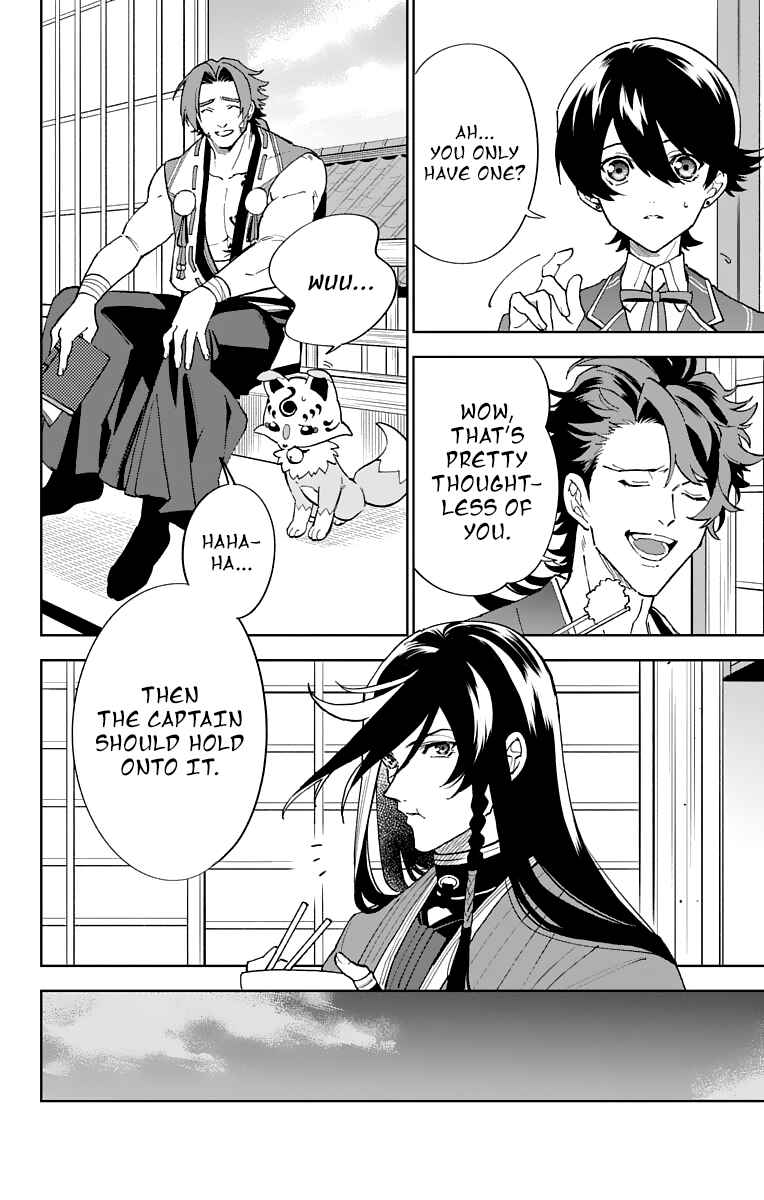 Page 16 Chapter 6 Katsugeki / Touken Ranbu