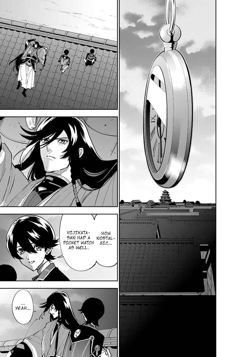 Page 17 Chapter 6 Katsugeki / Touken Ranbu
