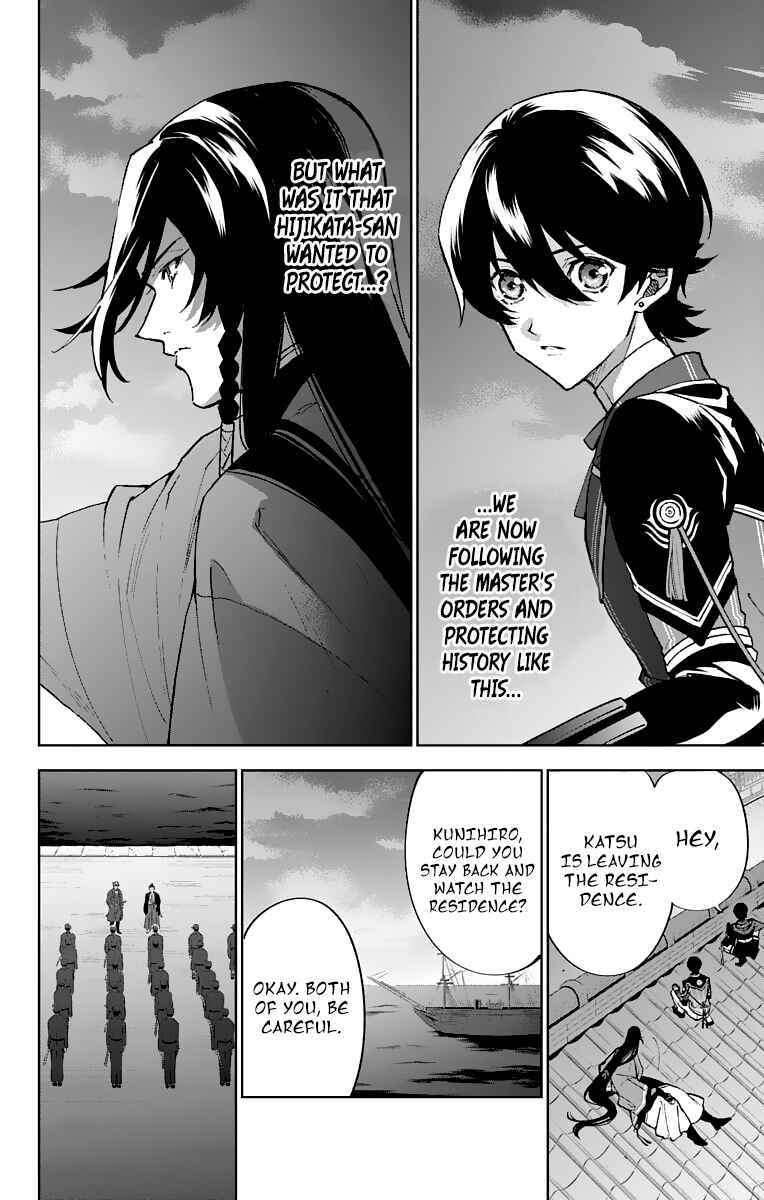 Page 18 Chapter 6 Katsugeki / Touken Ranbu