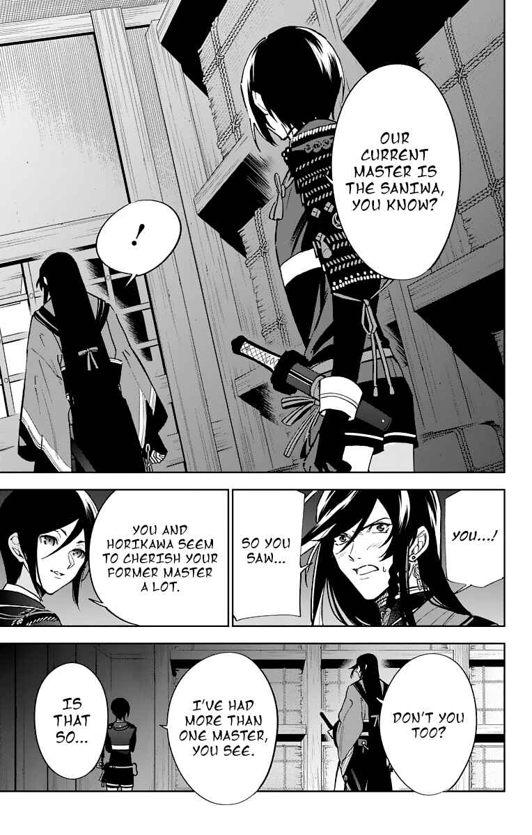 Page 21 Chapter 6 Katsugeki / Touken Ranbu