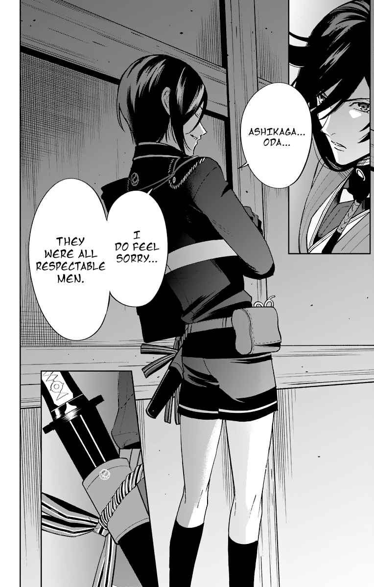 Page 22 Chapter 6 Katsugeki / Touken Ranbu