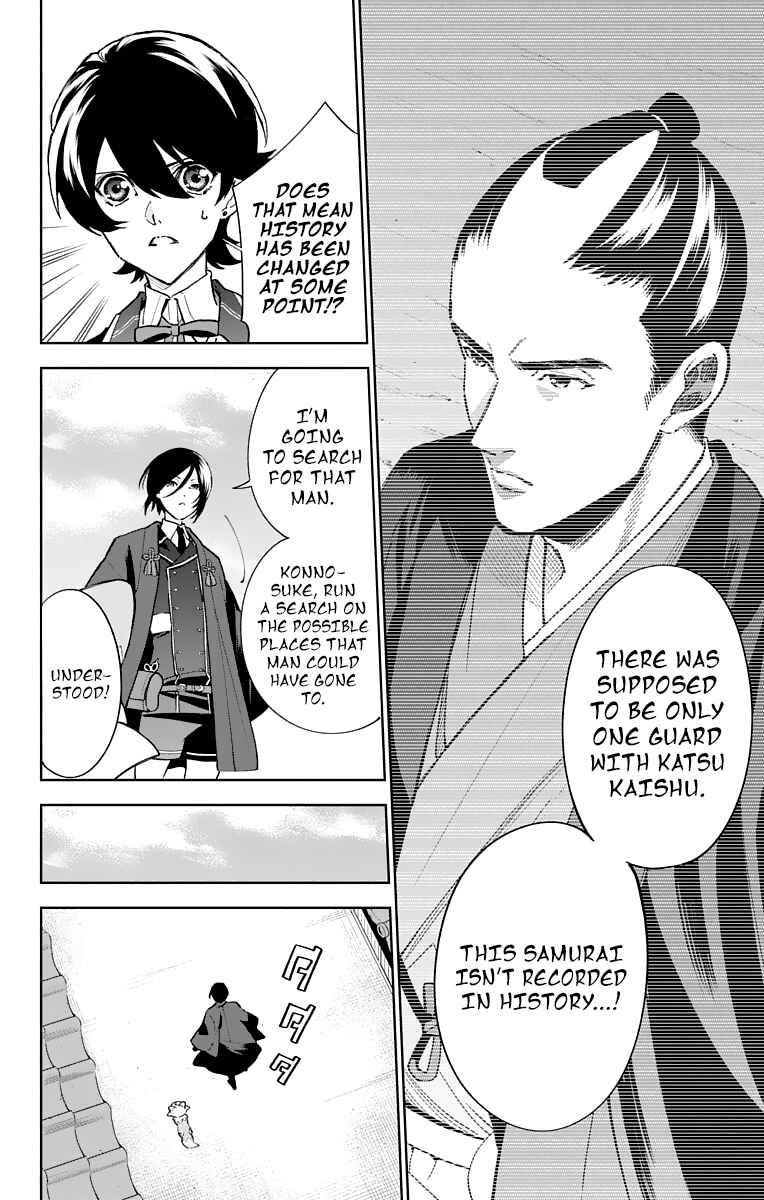 Page 28 Chapter 6 Katsugeki / Touken Ranbu