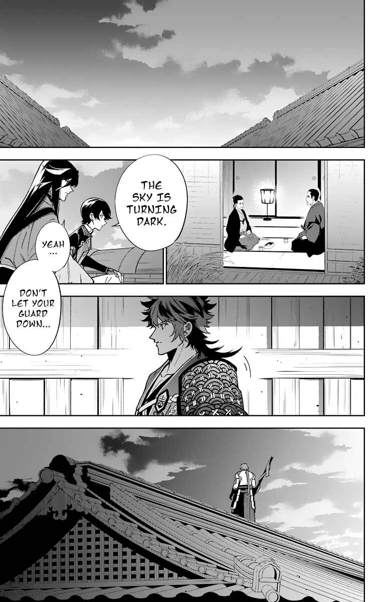 Page 29 Chapter 6 Katsugeki / Touken Ranbu